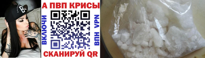 мега сайт  Урюпинск  А ПВП VHQ 