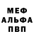 МЕТАДОН белоснежный Maksimilian Linkman