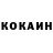 Кетамин VHQ mohamed lamri