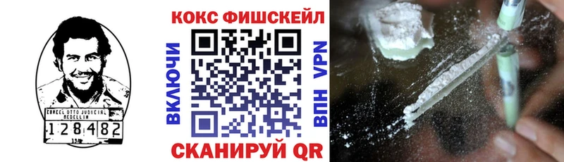COCAIN Эквадор Урюпинск