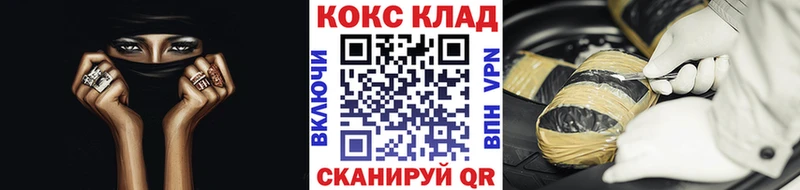 Кокаин 98%  Урюпинск 