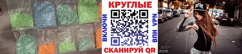 купить наркоту  Урюпинск  ЭКСТАЗИ 280мг 