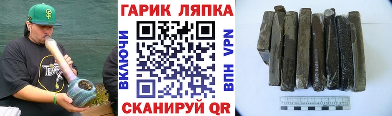 магазин продажи Урюпинск Гашиш ice o lator