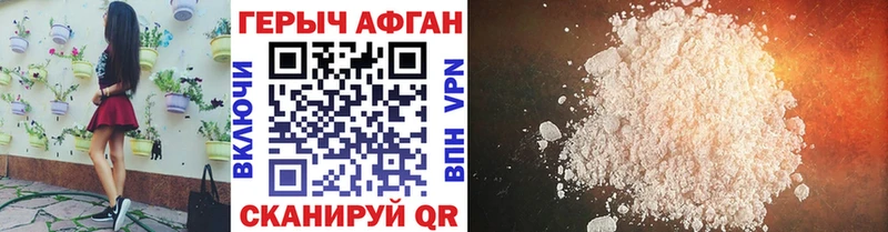 цены наркотик  Урюпинск  Героин хмурый 
