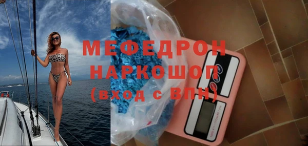 круглые Аркадак