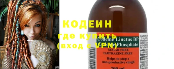 бутират Армянск