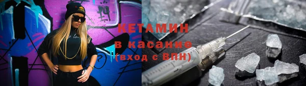 бутират Армянск