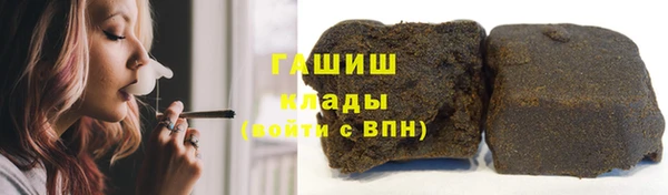 бутират Армянск