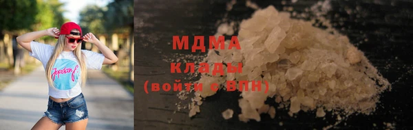 круглые Аркадак