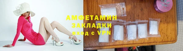 apvp Арсеньев