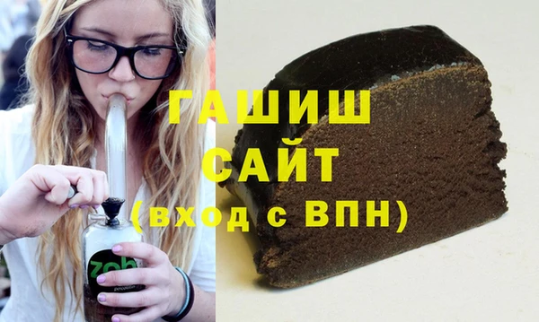 молекула духа Абдулино