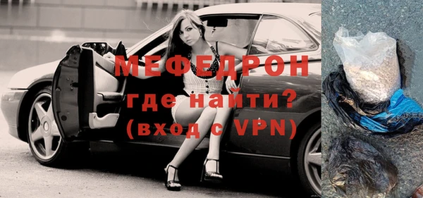 меф Алексин