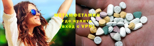 бутират Армянск