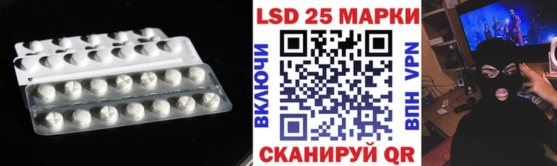 LSD-25 экстази кислота hydra онион Урюпинск