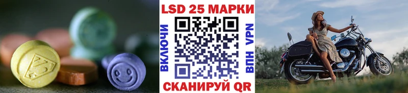 Лсд 25 экстази ecstasy Урюпинск