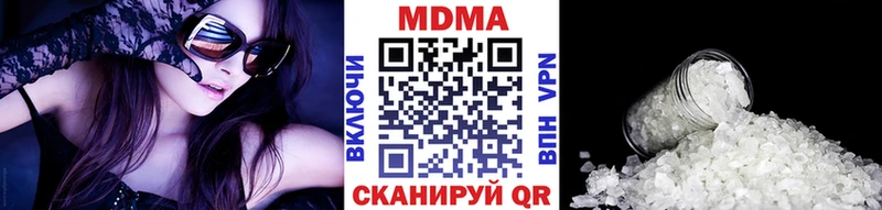 МДМА кристаллы Урюпинск