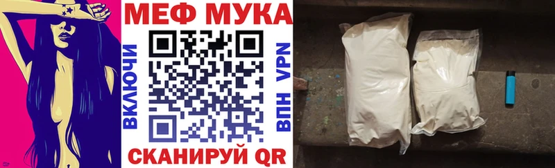 Меф кристаллы  наркотики  Урюпинск 