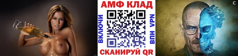 Первитин Декстрометамфетамин 99.9% Урюпинск