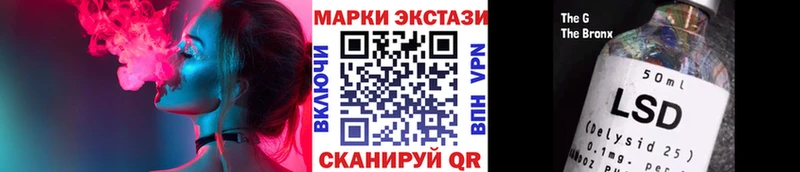 Марки NBOMe 1500мкг  Урюпинск 