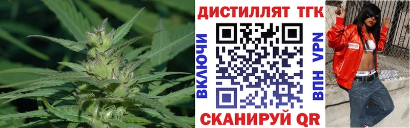 Дистиллят ТГК гашишное масло Урюпинск