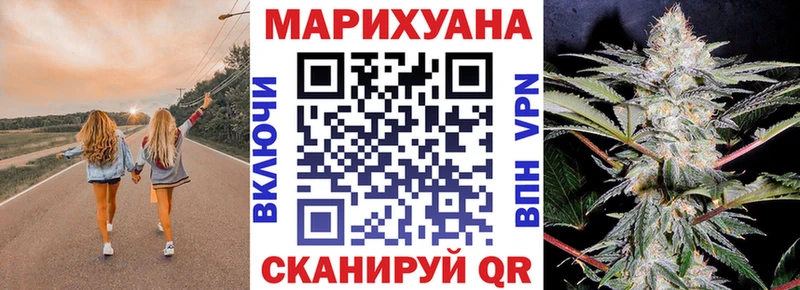 Марихуана конопля цена Урюпинск